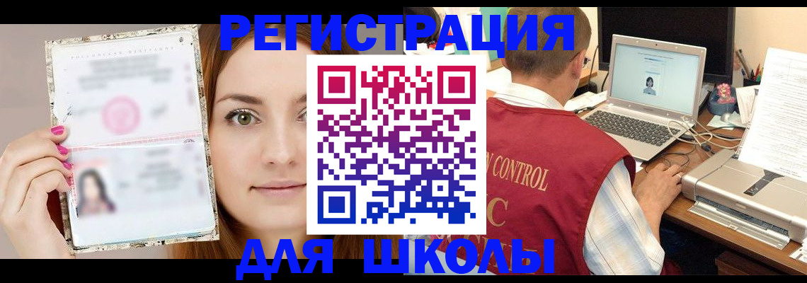 временная регистрация госуслуги в Богучаре